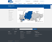 АО «Единая энергоснабжающая компания» ОГ ПАО «НК «Роснефть»